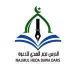 NAJMUL HUDA DAWA DARS - @najmulhudadawadars - Instagram