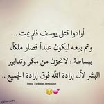 Najwa Eltaleb - @najwaeltaleb - Instagram