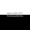 1＋1=バナナ - @nechatsukitchin - TikTok