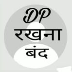 Nakul Patel - Facebook