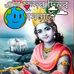 Nalini Kumar Adhikary - Facebook