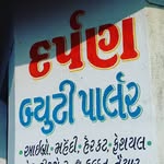 Namrata Bhatt - @darpan_beauty_parlar - Instagram