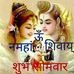 Namrata Bhatt - Facebook