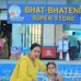 Namrata Bhatt - Facebook