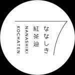 ななしき紅茶辿 - @nanashiki_kochaten - Instagram