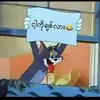 Nan War Di - @nanwardi - TikTok