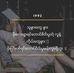 Nan Wei - Facebook