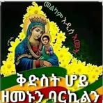 Akya Nan - Facebook