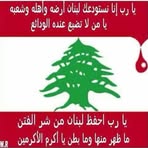 Nancy Elbayeh - Facebook