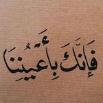 Nancy R. Barbakh - @nancy.barbakh - Instagram