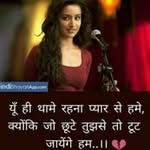 Nancy Barnawal - @nancybarnawal - Instagram