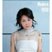 Nancy Chan - Facebook