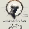 Nancy Daoud - @nanaenligish0 - TikTok