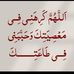 Nancy Gamil - Facebook