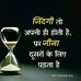 Nancy Garg - Facebook