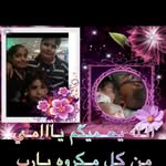 Nancy Jaber - @nancyjaber25 - Instagram