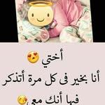 Nancy Nancy Jaber - @nancynancyjaber - Instagram