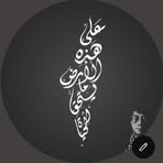 Nancy Mohammad Jadallah - Facebook