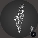 Nancy Mohammad Jadallah - @nancy.jadallah - Instagram