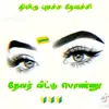 🔰கவி🔰 - @nancykalachi92 - TikTok