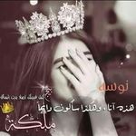 Nancy Malak - @nancy.malak.167 - Instagram