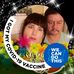 Nancy Merced - Facebook