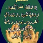 Nency Mostefe - Facebook