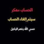 Nancy Mousa - @nancymousa6 - Instagram