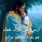 Nancy Mousa - Facebook