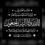 Nancy Mousa - Facebook