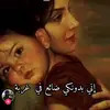 Nancy♥️ - @nancy.mousa3 - TikTok