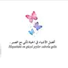 nancy - @nancy.mousa94 - TikTok