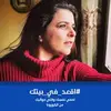 Nancy Moussa - @nancymoussa0 - TikTok