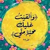 Nancy Moussa - @nancymoussa541 - TikTok