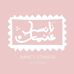 Nancy Othman Accessories - Facebook