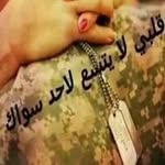 نانسي ابو هندر - @nancy_raffat - Instagram