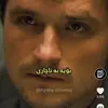 Nancy.rahim - @nancy.rahim1 - TikTok