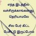 Nancy Raj - Facebook