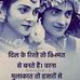 Nainsi Rathor - Facebook