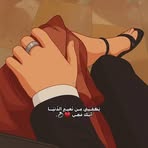 Nancy Rady - Facebook