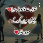 Nancy Rani - Facebook