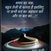 Nancy Sen - Facebook