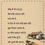 Nancy Singh - Facebook