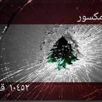 Nancy Saliba Slayman - Facebook
