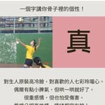 Nancy Sung - @s90350019 - Instagram