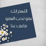 Nancy Um Ameen - Facebook