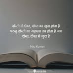 Nancy Winget - Facebook