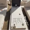 Naomi Rosenberg - @saba_imissu - TikTok