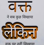 Narendra Parihar - Facebook