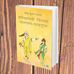 Author Naresh Dalal - Facebook